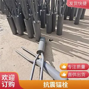 ��������ê˨����Ͳ ���� Y�ͷ�������ʽ��Ͳ T��������˨����