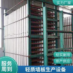 ���ʷ���ǽ ��άˮ����ǿ����������ֿ������ǽ���豸����ǽ�����