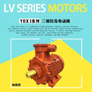ATEX��֤�����������첽�綯��YBX3 280M-4 90kW�綯��IECEXŷ��
