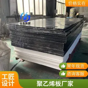 栎槟 超高分子聚乙烯衬板 多规格可定制 大量生产供应