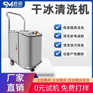 �ɱ���̼ ʤ��С�͸ɱ���ϴ��������ϴ��������̼���ж�޻�ѧ����