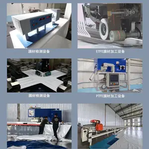 北京中天久业膜建筑技术有限公司