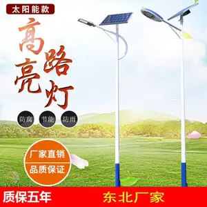 ̫���ܻ����5/6/7/8����ũ�峬��100WͥԺ�㳡��***��led·��