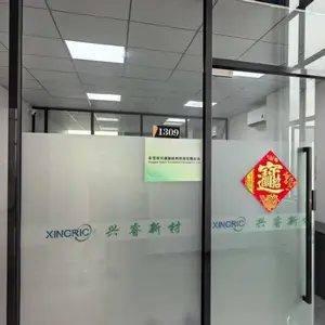 东莞市兴睿新材料科技有限公司