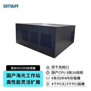 GITSTAR集特 国产单路塔式服务器GPC-200 海光3350工作站