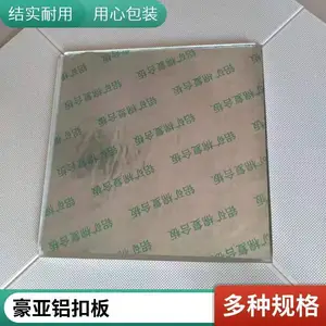 复合铝矿棉吸音板 岩棉铝扣板吊顶 加棉冲孔铝天花板
