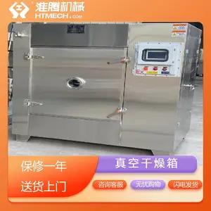 ���ڻ�е ���ƽ�������ˮ������� �������պ�ɻ� �豸�����ȶ�
