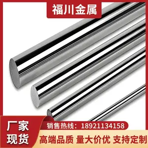 加工销售3cr13不锈铁 质量为先 3cr13不锈钢圆钢 可随时提货