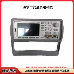 ���� ������/�ǵ¿Ƽ� 33250A 33521A �����źŷ����� ����չ�
