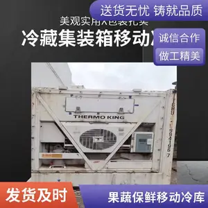 �����豸������װ ��װ���䶳�� �ƶ���� ���ö�����ҵ