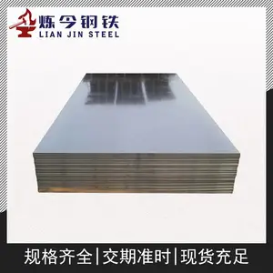 Nickel201镍合金 纯镍带 镍线 镍棒 可零切 零售 库存充足