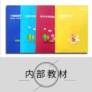 教材教辅专业印刷|标准化教育出版物生产