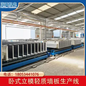 轻质水泥发泡隔墙板设备 内墙板生产线 海天机电 支持定制
