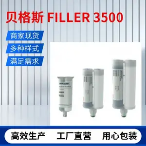 ����˹ FILLER 3500LV�ߵ���Һ϶������ �߱���ɫ�ĵ�������