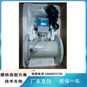 超声波流量计 热计量表 一体式带积分仪dn150 dn300
