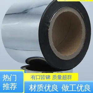品类齐全 规模生产 防水保温 铝塑立体抽真空袋 天第包装