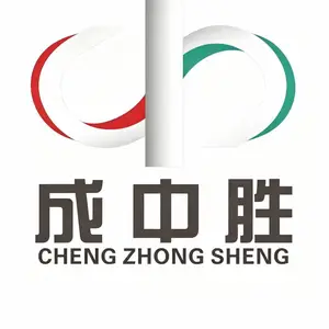 深圳市成中胜机电科技有限公司