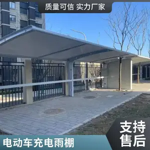 �綯�����׮���� С������Ĥ�ṹͣ���� ����Ĥ���� ������̨������