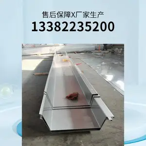 ����������칵���� ��ˮϵͳ�ò������ˮ��