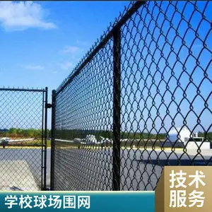 �˶��������� ��Χ�� ѧУ�ٳ������� ����50mm ֧�ֶ���