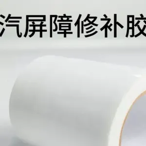 上海模切胶带OEM代加工 上海俊跃包装材料供应