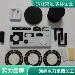 ����ˮ�и�ӹ����� ˮ���и�ߵ����� ������ĸͼ���и�