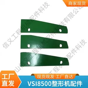 ��ɰ��������ĥ��� VSI8500���λ������ת���ܳ�