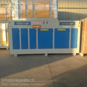 ���ݰ���רҵ���� uv�����߻����������豸 ���᷿���������豸