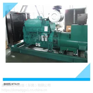 博罗400KW康明斯柴油发电机组供应