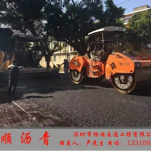 沥青公司/沥青厂家/沥青路面施工单位