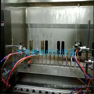 水性漆喷涂线自动涂装 鹏鲲生产厂家定制水性漆喷涂线自动涂装