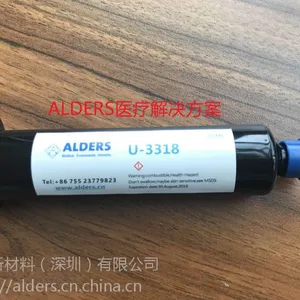 德国ALDERS UV胶,医用UV胶,球囊导管粘接,TPU TPE粘接,***针粘接,功能性球囊粘接,高压编织球囊粘、切割球