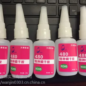 华为新品手机P30侧键TPU按键专用处理剂