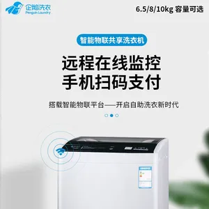 ����������������Ͷ��ˢ��ϴ�»� ����ѧУ����У԰����ɨ��΢֧��ϴ�»�