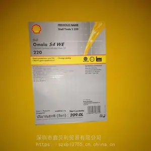 ���ƿ���ѹS4 WE 680�ϳ������ϸ˳����� ,Shell Omala S4 WE 150������