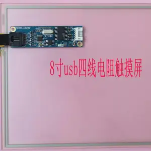 8寸四线触摸屏配232串口板