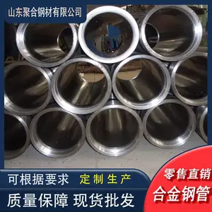 �㽭����42crmo���ֹܸ� 20g��¯�޷�ֹ� ��θֹܶ��ֹ��