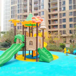 武汉展博儿童游乐设施幼儿园户外设施运动公园儿童滑滑梯跷跷板