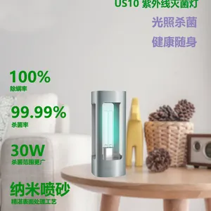 供应室内紫外线消毒灯 便携式uvc杀菌触控按键