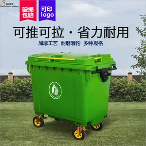 �㽭�������ƣ�660����������Ͱ����������Ͱ/��������Ͱ