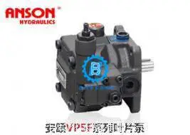 台湾安颂ANSON 可变吐出量叶片泵 VP7F-B4-50 VP6F-B4-50 样本