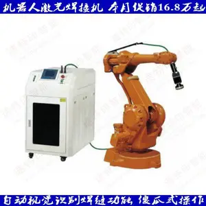 �����人 ABB���ӻ����� abb�����˳��� IRB 1410-5/1.45 ����������