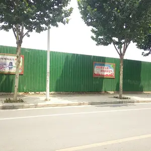 ʩ���ֳ���·����Χ�� ����Χ������ϵͳ ��ʱΧ�������ɿ�