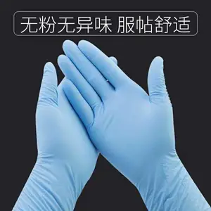 一次性民用丁腈手套出口质优价廉现货供应