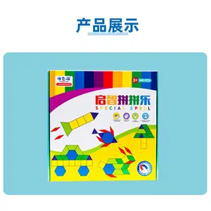 �����Ƚ̾����ɶ�ͯ���������ɰ弸����״ƴͼ3-6����Ů��������̴��������Ʒ