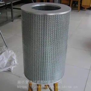 金腾供应G5.0天然气管道不锈钢滤芯 天然气滤芯 型号齐全 高质量低价格