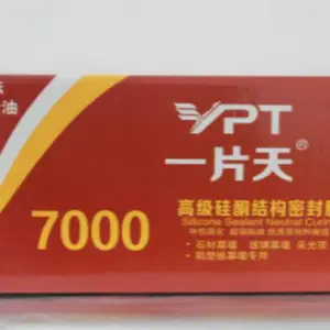 一片天***硅酮结构密封胶-7000