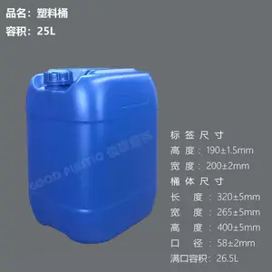 25L����Ͱ ����Ͱ �пմ��� ������װ ��תͰ