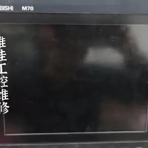 东莞三菱系统M70维修