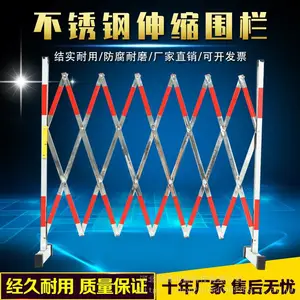 厂家直供不锈钢伸缩围栏 可移动隔离防护栏 不锈钢折叠式安全栅栏